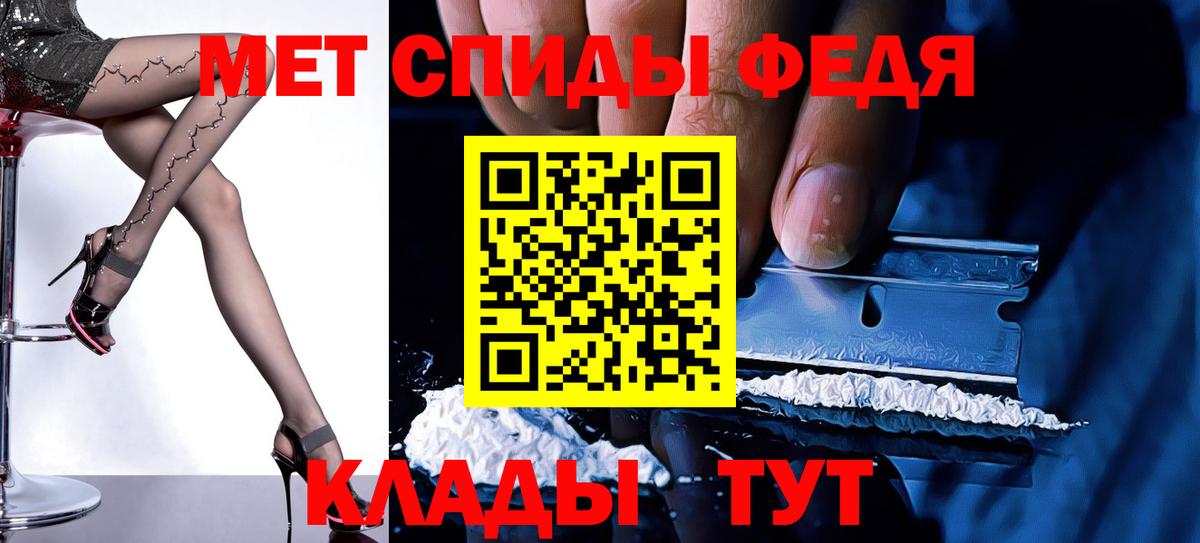 Амфетамин  АМФЕТАМИН  Лабинск  Amphetamine 97%  Вход с VPN 