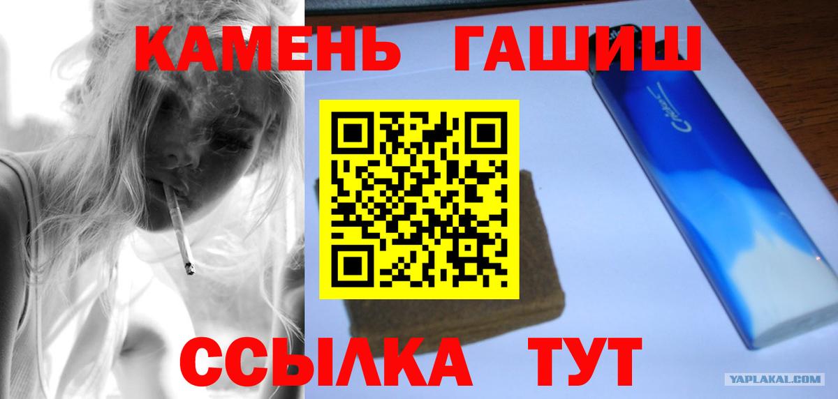 ГАШИШ 40% ТГК Лабинск