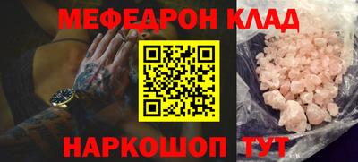 скорость mdpv Кимры