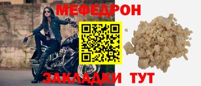скорость mdpv Кимры