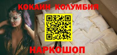 альфа пвп Кинель