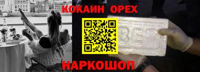 альфа пвп Кинель