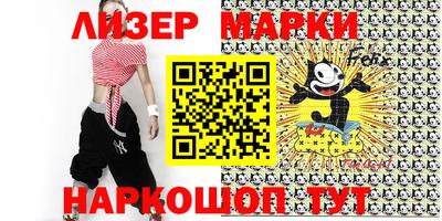 герыч Кингисепп