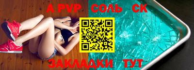 герыч Кингисепп