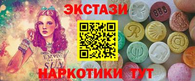 альфа пвп Кинель