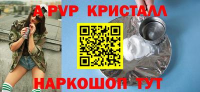 альфа пвп Кинель