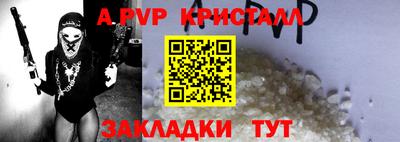 скорость mdpv Кимры
