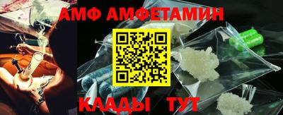 альфа пвп Кинель