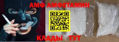 альфа пвп Кинель
