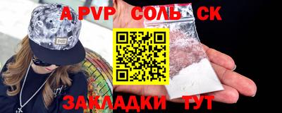 скорость mdpv Кимры