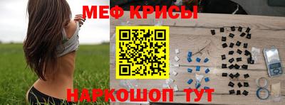 альфа пвп Кинель