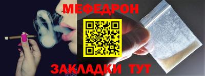 альфа пвп Кинель