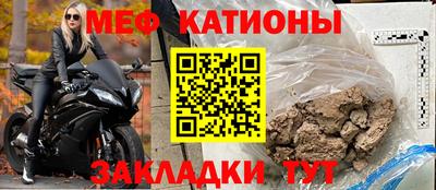 альфа пвп Кинель