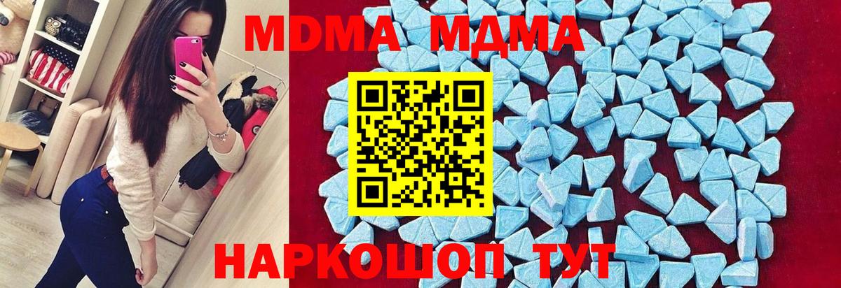 Лабинск  Вход с VPN  Кокаин  Мефедрон  LSD-25  МАРИХУАНА  ГАШИШ  Альфа ПВП СОЛЬ   Мефедрон   НБОМе 