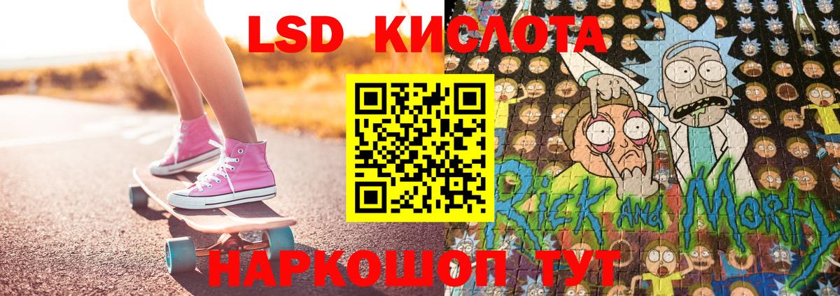 Наркотические марки  Наркотические марки 1500мкг  Вход с VPN  Лабинск 