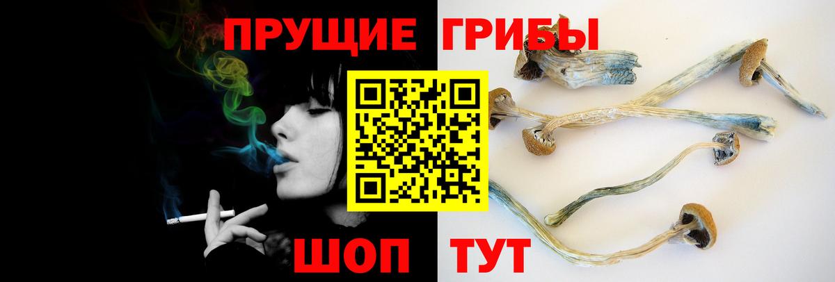 АМФЕТАМИН Лабинск