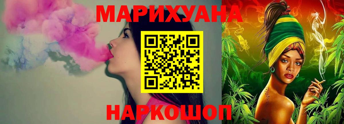 Шишки марихуана сатива  Вход с VPN  Шишки марихуана Amnesia  Марихуана семена  Лабинск 