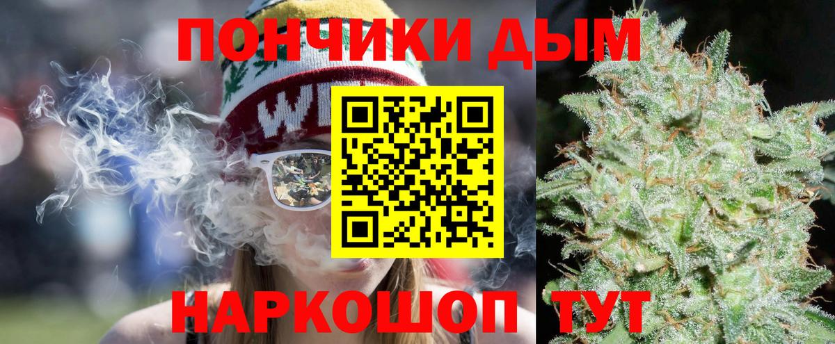 Шишки марихуана OG Kush Лабинск